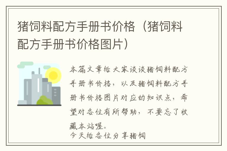 从事驾驶人员如何选保险，给驾驶员买什么保险