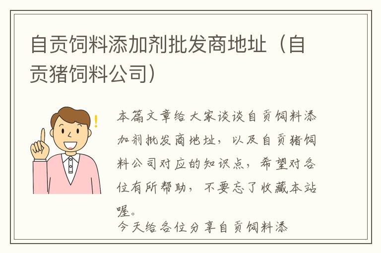 天平保险投保最便宜吗，天平保险是正规公司吗